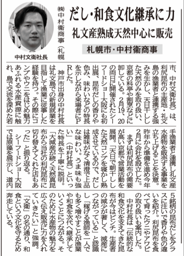 スクリーンショット 2025-07-07 7.55.03