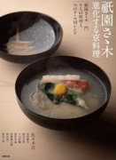 スクリーンショット 2025-09-26 23.45.47