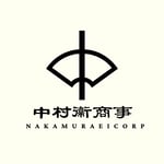 中村衞商事ロゴ2