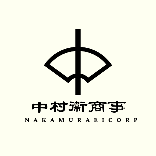 中村衞商事ロゴのコピー-2